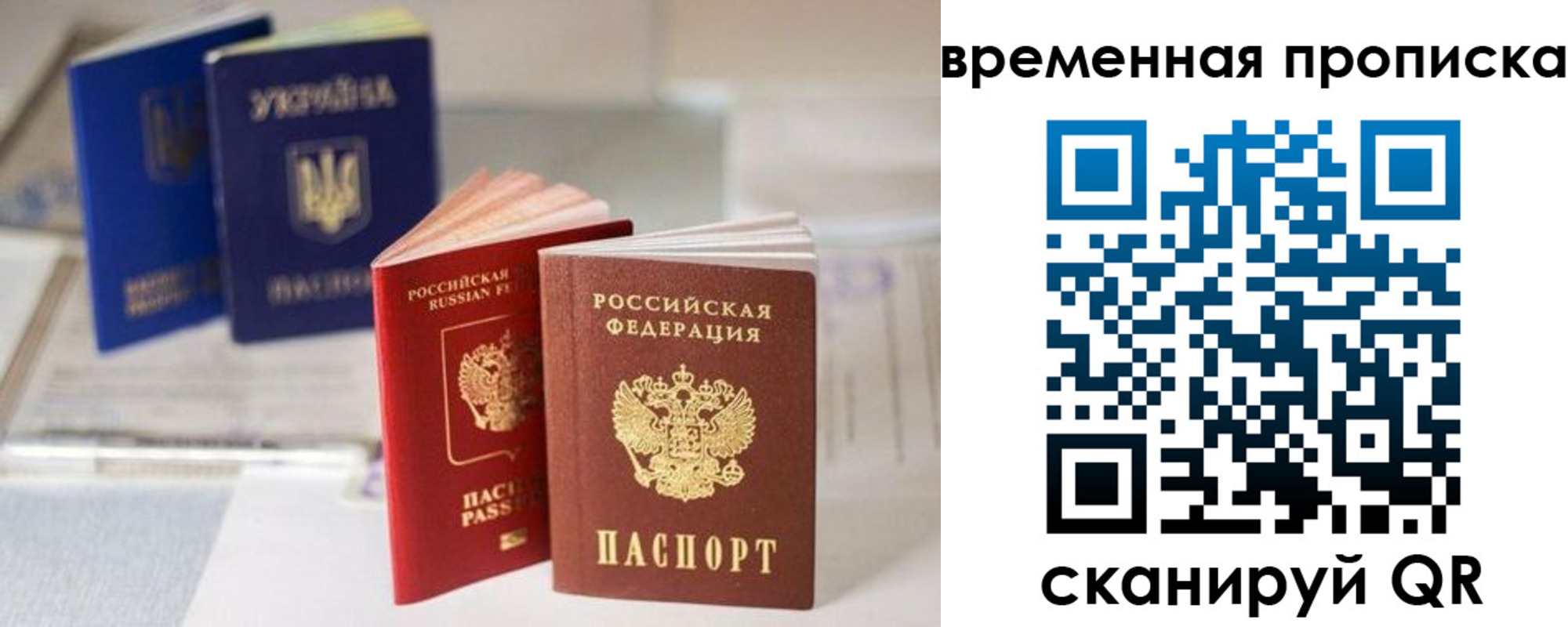 найти адрес прописки в Нерюнгри